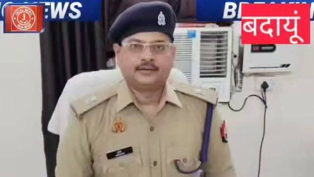 #BudaunNews #BilsiPolice #UPCrime #BudaunPolice #CrimeNews #BreakingNews #UttarPradesh
Budaun Police Bilsi police station Budaun crime news 17 year old girl body found SP Rural Hirdesh Katheriya Budaun kishori hatyakand UP crime news today बदायूं समाचार बिल्सी थाना पुलिस बदायूं मर्डर केस यूपी क्राइम न्यूज़ हृदयेश कठेरिया बाइट