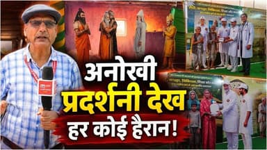 कबीर परमेश्वर के चमत्कारों की अनोखी झलक, भक्त हुए भावुक | भिवानी, हरियाणा
#SantRampalJiMaharaj #SatlokAshram #sanewschannel #KabirPrakatDiwas