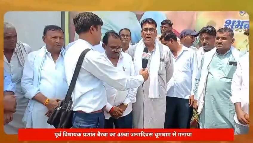 49वें जन्मदिवस पर पूर्व विधायक निवाई पीपलू प्रशांत बैरवा का भव्य स्वागत, हजारों कार्यकर्ता पहुंचे।
#PrashantBairwa
#HappyBirthday
#Congress
#RajasthanCongress
#TonkNews
#Niwai
#Peeplu
#CongressWorkers
#RajasthanPolitics
#PoliticalEvent
#BirthdayCelebration
#PublicLeader
#GrassrootsPolitics
#TonkLiveNews
#JaipurKotaHighway का पार्ट 13