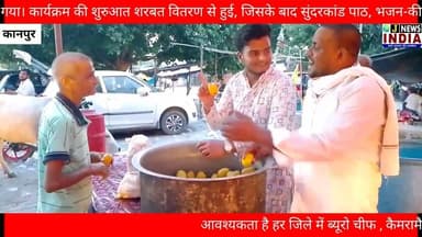 #j_news_india बागेश्वर धाम सरकार का जन्मोत्सव श्रद्धा संग
