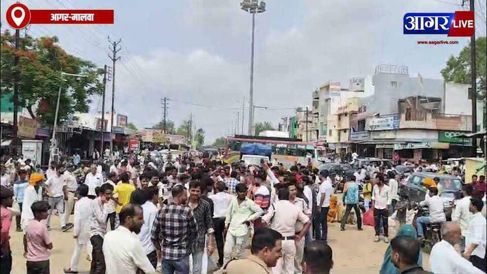 आगर मालवा में महिलाओं से मारपीट के आरोप पर हिंदू समाज का प्रदर्शन, इंदौर-कोटा हाईवे पर चक्का जाम
#protest #agarlivenews #agarmalwa #groundreport