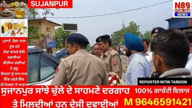 ਮਾਧੋਪੁਰ ਤੋਂ CM ਨਾਇਬ ਸੈਣੀ ਦਾ ਵੱਡਾ ਸੰਦੇਸ਼, "ਸ਼ਿਆਮਾ ਪ੍ਰਸਾਦ ਮੁਖਰਜੀ ਦੀ ਸ਼ਹਾਦਤ ਨਾਲ ਮਜ਼ਬੂਤ ਹੋਈ ਦੇਸ਼ ਦੀ ਅਖੰਡਤਾ"