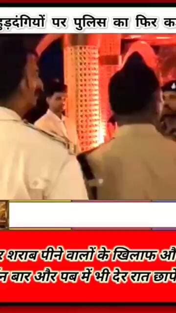राँची में हुड़दंगियों पर पुलिस का फिर कड़ा एक्शन