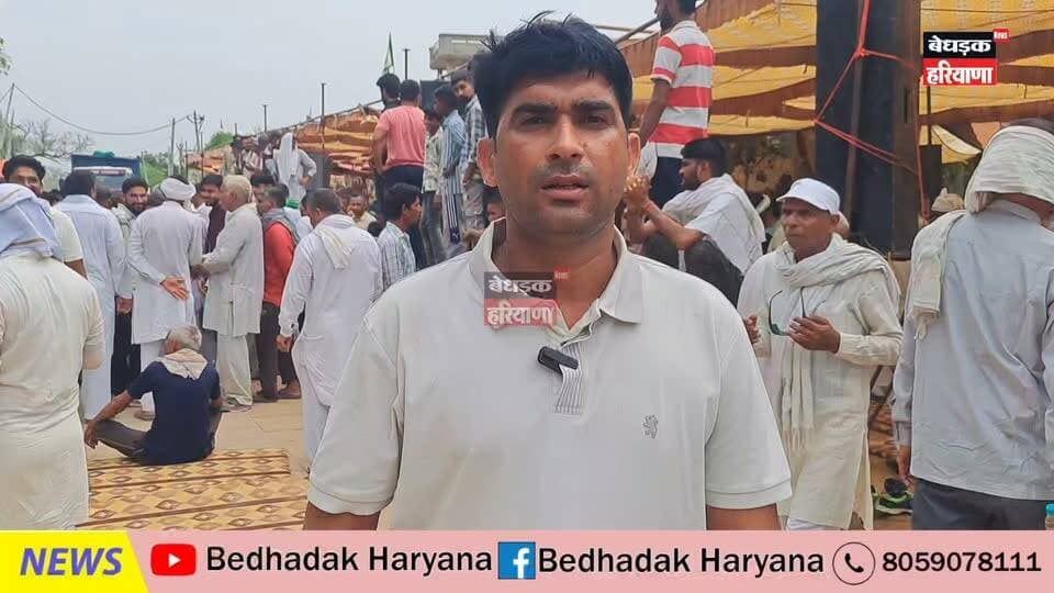 ऐसा क्या हुआ चेनत धरने पर कि लोगों ने कर दिया रोड जाम? 😱 | हो गया बड़ा खेला | #Chaint_Dharna_News
🚨 चेनत धरने पर अचानक लोगो ने की सड़क जाम! आखिर ऐसा क्या हुआ कि मच गया हंगामा? पूरी रिपोर्ट देखें।
#चेनत_धरना #RoadJam #HaryanaNews #SirsaNews #BreakingNews #FarmersProtest #Chaint #NathusariChopta #BebakHaryanaNews #ViralNews #haryana_punjab_bhaichara_zindabad_challenge