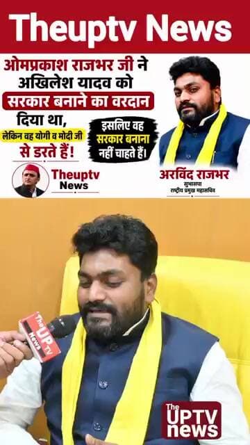 अखिलेश जी मोदी योगी जी से डरते हैं,इसलिए सरकार बनाना नहीं चाहते ! #trending