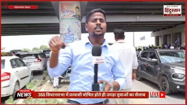 मऊ में BSP का जबरदस्त शक्ति प्रदर्शन! 🔥 मोहम्मदाबाद गोहाना में AK आज़ाद के समर्थन में उमड़ा जनसैलाब | Ground Report
#MauNews #MohammadabadGohana #BSP #BahujanSamajParty #AKAzad #Mayawati #GroundReport #UPPolitics #ElectionNews #NetworkHindustanNews
