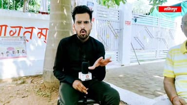 सतवांसा गांव में ऐसा विकास देखकर रह जाएंगे हैरान! | ग्राम प्रधान ने खोले विकास के बड़े राज | Lalitpur News
Satwansa Village Development News | Lalitpur | Gram Pradhan Interview | Uttar Pradesh News
#Lalitpur #Satwansa #SatwansaVillage #GramPradhan #VillageDevelopment #LalitpurNews #UPNews #Vikas #RuralDevelopment #BreakingNews #IndiaDabangNews #ViralNews #Bundelkhand #UttarPradesh #NewsUpdate #DevelopmentStory #VillageLife #Trending #YouTubeNews #FacebookNews
