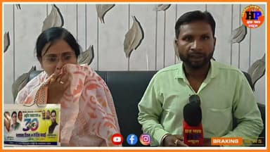 वारसलीगंज के विधायका कुमारी अनिता पहुंचे जमुई और RJD के 30वी स्थापना दिवस मनाया सत्ताधारी पर जमकर बरसे #viralvideo #trendingvideo #RJD #hpnewsjamui