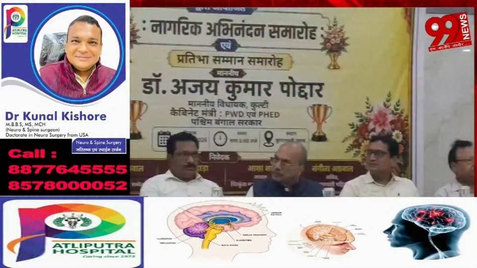 #निरसा : #कैबिनेट #मंत्री #डॉ. #अजय पोद्दार का #नागरिक #अभिनंदन, #प्रतिभाओं को #किया #सम्मानित
