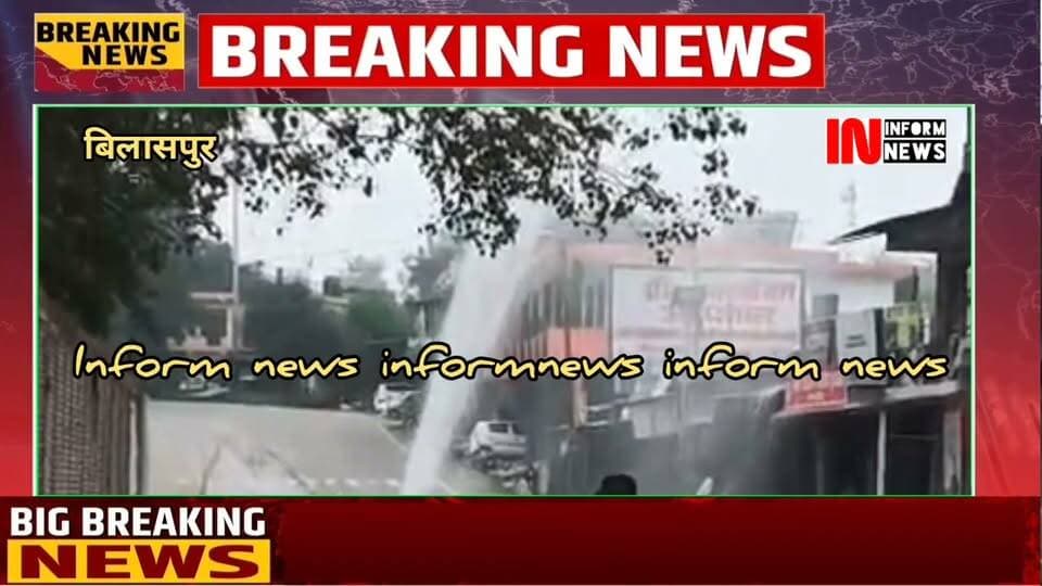 जिले में जहां पेयजल संकट गहराता जा रहा है, वहीं कंदरौर पुल के पास टूटी पाइपलाइन से बहता पानी व्यवस्था पर सवाल खड़े कर रहा है.......
#rampurbushahr #rampurbushahr #congress #Congress #congress #congress #congress #congressnews #congress #congress #congress #bjp #BJPGovt #BJPGovernment #bjpmembership #BJPGovt #nsui_india #NSUI #menssalon #kullu #kullu #हिमाचली #bilaspur #bilaspurdiaries #किसान #किसानआंदोलन #bjpvscongress #MandiBahauddin #panjabi #पिस्तौल