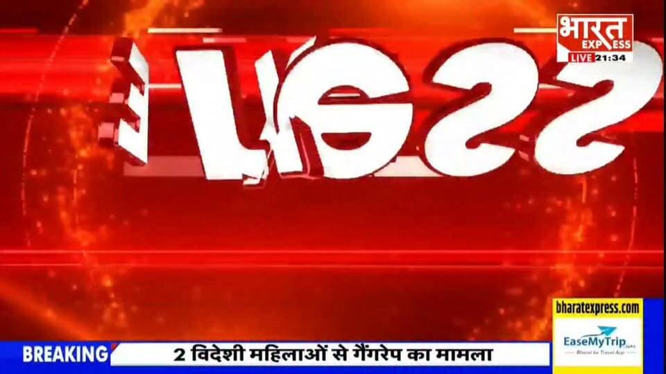 नेपाल सीमा से सटे दुधवा टाइगर रिजर्व में मानसून के दौरान वन्यजीवों और वन संपदा की सुरक्षा के लिए सघन पेट्रोलिंग एवं पैदल गश्त तेज कर दी गई है।
#DudhwaTigerReserve #Dudhwa #LakhimpurKheri #ForestDepartment #MonsoonAlert #WildlifeProtection #NepalBorder #Patrolling #TigerReserve #UPForest
