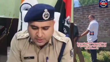 बेगूसराय: वायरल पुलिस कार्रवाई की हुई जांच, DIG-CID की रिपोर्ट में दोनों पर मिले आपराधिक केस
#bihar #viralreelschallenge #viralreels #viral #CID #digitalmarketing