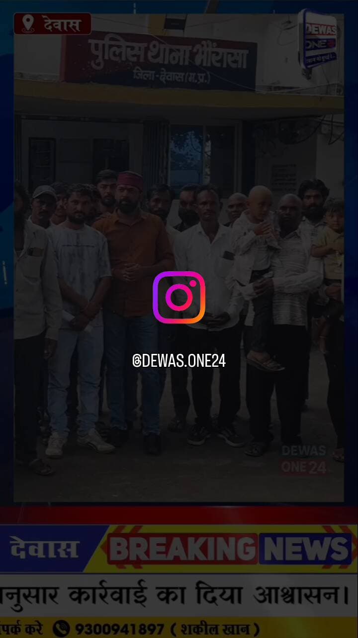 gram rajoda me 25 sal yuvak ki dardnak hatya kar di gai or oski mot ka pata bhi nahi chalne Diya badmaso ne .....