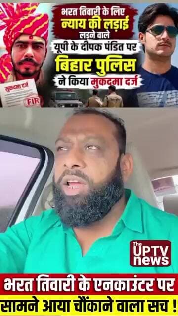 करणी सेना ने बिहार पुलिस को दी चेतावनी,कहा चक्का जाम कर देंगे!#trending