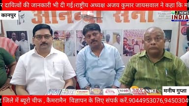 #मां आनंदी सेना ने युवाओं को सौंपी जिम्मेदारी