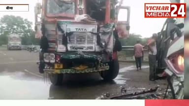 भैया संभालो…कहते ही मची चीख, बॉर्डर पर बस-ट्रक की भिड़ंत #bina #binanews #khurainews #indore #ujjain #takkar #bush #truck #accident #khimlasa #hospitality #malthon