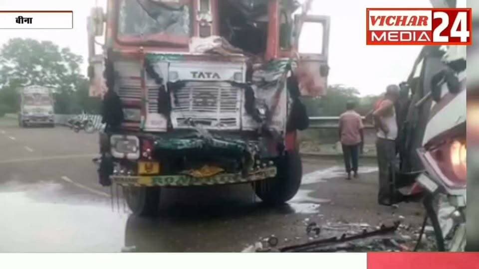 भैया संभालो…कहते ही मची चीख, बॉर्डर पर बस-ट्रक की भिड़ंत #bina #binanews #khurainews #indore #ujjain #takkar #bush #truck #accident #khimlasa #hospitality #malthon
