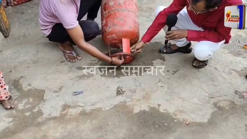 सावधान! सिलेंडर में गैस नहीं, पानी भर कर हो रहा है बड़ा खेल
एलपीजी सिलेंडर का ये सच देखकर आप भी चेक करना नहीं भूलेंगे। इस पोस्ट को शेयर करें ताकि और लोगों का नुकसान न हो
#India #Bihar #Lakhisarai #ConsumerAwareness #LPG #GasCylinder #ConsumerRights #GasLeak #FraudAlert #PublicSafety