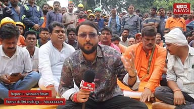 "बरौनी रिफाइनरी में मजदूरों का फूटा गुस्सा! मौत के बाद भी नहीं मिला मुआवजा? परिजनों के साथ ग्राउंड रिपोर्ट | The News Halt "
#BarauniRefinery #Begusarai #Barauni #LabourRights #JusticeForWorkers #WorkerProtest #BiharNews #BegusaraiNews #GroundReport #TheNewsHalt #Refinery #Workers #Compensation #IndustrialSafety #Labour #Bihar #BreakingNews #ViralNews #IndianWorkers #NewsUpdate #Matihani #BarauniRefineryStrike #Justice #PublicVoice #HindiNews #GroundZero #SocialJustice #WorkersLivesMatter #BegusaraiUpdates #TheNewsHaltNews