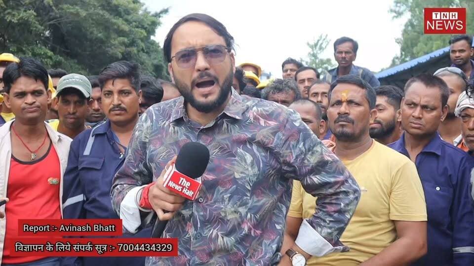 "बरौनी रिफाइनरी में मजदूर की मौत के बाद बवाल! मुआवज़ा नहीं मिलने पर हड़ताल, परिजन भूख हड़ताल पर | मजदूरों ने लगाए गंभीर आरोप"
#BarauniRefinery
#Begusarai
#WorkersRights
#JusticeForWorkers
#LabourProtest
#IndustrialSafety
#Compensation
#BiharNews
#TheNewsHalt
#BreakingNews
#ViralNews
#IndiaNews
#MazdoorEkta
#WorkerSafety
#Justice
The News Halt