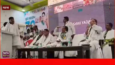 RJD स्थापना दिवस पर हंगामा मंच पर आपस मे भीड़ गए दो नेता वीडियो वायरल
#mvbiharnews #RJD #patnanews #letestnews #viralreels #viralpost #tejaswiyadav #shaktisinghyadev