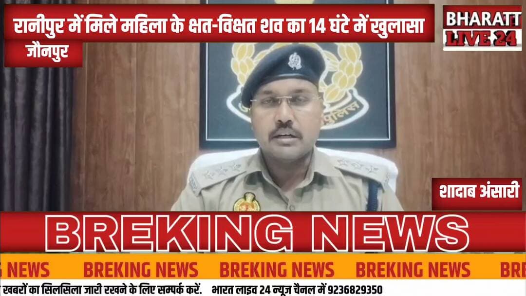 #ब्रेकिंग न्यूज़ @bharattlive24 #bharattlive24