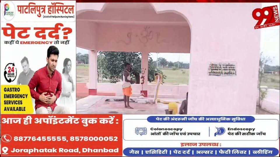 #पालोजोरी : #वार्षिक #नाग #पूजा 09 को, #तैयारी #जोरों पर