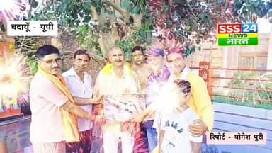 बदायूँ, वरिष्ठ सामाजिक कार्यकर्त्ता एवं वरिष्ठ भाजपा नेता पं. शैलेन्द्र शर्मा को जन्मदिन के अवसर पर शुभचिंतको, कार्यकर्त्ताओं का बधाई देने का दिनभर रहा क्रम जारी..... बिल्सी
MYogiAdityanath Pooran Lal Lodhi BJP UP B. L. Verma Harish Shakya Durvijay Singh Shakya Aditya Yadav #badaun #up #letest