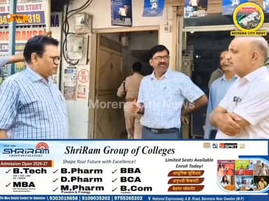 कोचिंग संस्थानों के हाल देखकर दंग रह गया प्रशासन, एसडीएम ने दी सील करने की चेतावनी
#morena #मुरैना #कोचिंग #ट्यूशन #छात्र
