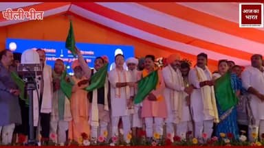 पीलीभीत रेलवे स्टेशन से टनकपुर–नांदेड़ एक्सप्रेस (मुम्बई) को केंद्रीय राज्य मंत्री व पीलीभीत सांसद @Jitin Prasada ने हरी झंडी दिखाकर रवाना किया।
#tanakpur #khatima #Nankmatta #nanded #mumbai #pilibhit #uttarpradesh #jitinparsad