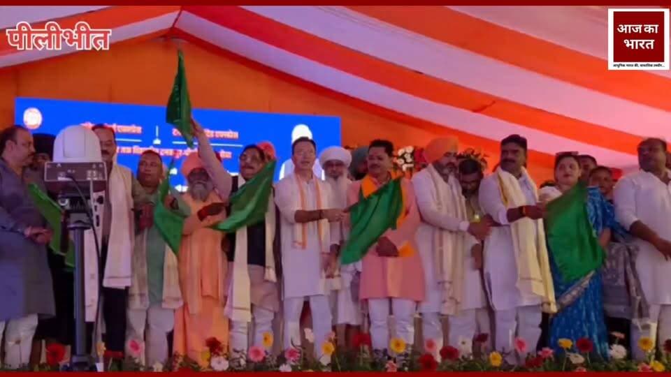 पीलीभीत रेलवे स्टेशन से टनकपुर–नांदेड़ एक्सप्रेस (मुम्बई) को केंद्रीय राज्य मंत्री व पीलीभीत सांसद @Jitin Prasada ने हरी झंडी दिखाकर रवाना किया।
#tanakpur #khatima #Nankmatta #nanded #mumbai #pilibhit #uttarpradesh #jitinparsad