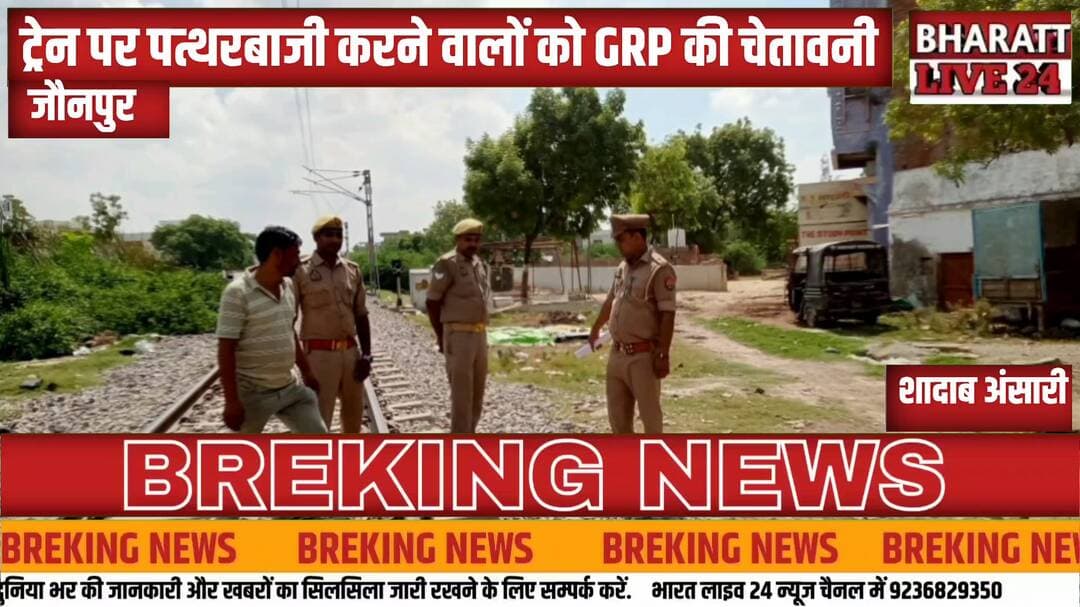 #ब्रेकिंग न्यूज़ @bharattlive24 #bharattlive24