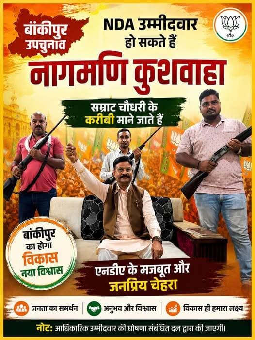 कुछ बड़ा होने वाला है