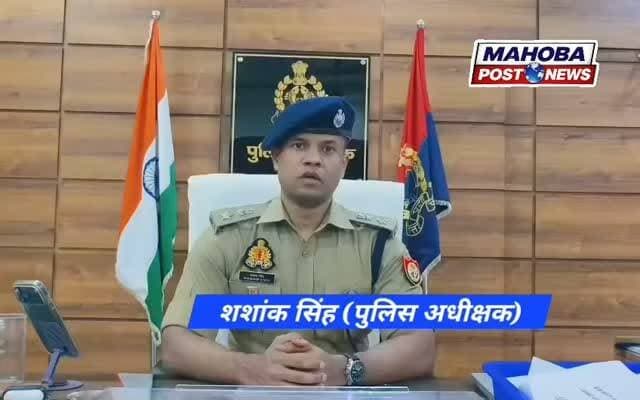 #महोबा - हत्या की घटना का पुलिस ने किया खुलाशा , घटना में संलिप्त 3 विधि से संघर्षरत बालको को संरक्षण में लिया , बीते 21 जून को मिला था अज्ञात शव , मृतक ई रिक्शा चालक था , किराये को लेकर हुआ था विवाद , सदर कोतवाली क्षेत्र का मामला ।
#mahoba #mahobapost #news #highlightsシ゚