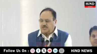श्रद्धेय डॉ. श्यामा प्रसाद मुखर्जी जी की 125वीं जन्म जयंती के अवसर पर अम्बाला, हरियाणा में आयोजित स्मरणोत्सव कार्यक्रम को संबोधन करते हुए जे.पी.नड्डा
Hind News Gujarat
.
#BJPGovernment #NarendraModi #JPNadda BJP #BharatiyaJanataPartyBJP #hariyana