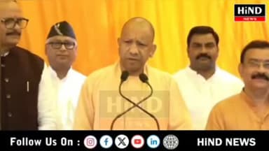 भारतीय जनसंघ के संस्थापक अध्यक्ष श्रद्धेय डॉ. श्यामा प्रसाद मुखर्जी जी की जयंती के अवसर पर लखनऊ में आयोजित पुष्पांजलि कार्यक्रम में संबोधन करते हुए योगी आदित्यनाथ
Hind News Gujarat
.
#NarendraModi #MYogiAdityanath #BJP #BharatiyaJanataPartyBJP #lakhnow