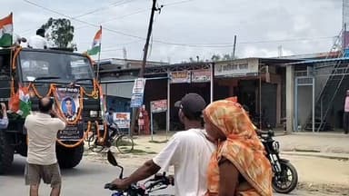 बस्ती: अग्निवीर नरेंद्र कुमार को नम आंखों से अंतिम विदाई, नगर पंचायत मुंडेरवा के उमरी अहरा में उमड़ा जनसैलाब...
#fallowers #Nirmalupdates #Bastinews