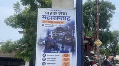 मारूति ओथोराइड सर्विस सेंटर- ज्वालामुखी- मे 6 जुलाई से 12 जुलाई तक ग्राहक सेवा सप्ताह मनाया जा रहा है इस में आप 6 दिन भारी डिस्काउंट ऑफ़र का लाभ उठा सकते है