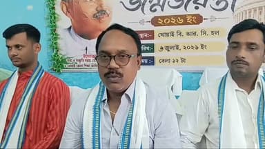 খোয়াইতে সাড়ম্বরে উদযাপিত শ্যামাপ্রসাদ মুখার্জির জন্ম জয়ন্তী।।