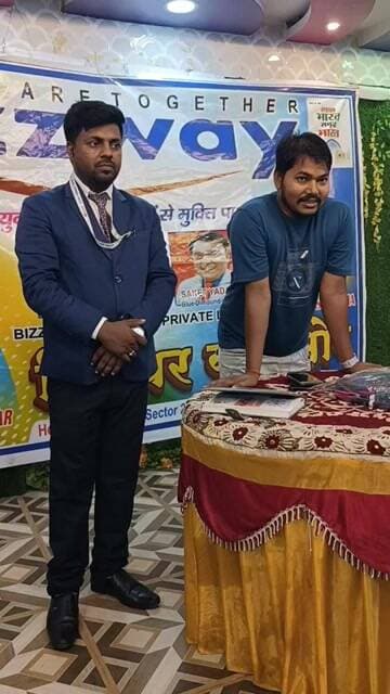 आज का खास