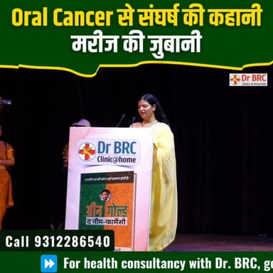 Oral Cancer से संघर्ष की कहानी, मरीज की जुबानी
Oral Cancer से जूझ रहे एक मरीज की वास्तविक कहानी। इस वीडियो में जानिए उनके अनुभव, चुनौतियों और स्वास्थ्य के प्रति उनके सकारात्मक दृष्टिकोण के बारे में। उनकी कहानी कई लोगों को जागरूक और प्रेरित करती है
Helpline Number: 9312286540
#OralCancer #CancerAwareness #PatientStory #CancerJourney #HealthAwareness #DrBRC