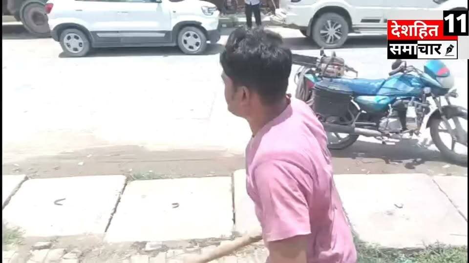 वायरल वीडियो थाना के आगे मारपीट होती रही लेकिन पुलिस नहीं आई दरभंगा के बहेरी थाना के बाहर जमकर होती रही मारपीट ! झगड़ा छुड़ाने नहीं पहुंची पुलिस !
#Newskosisanchar11 #deshhitsamachar11 #alcoholfree #gayajibihar #DryBihar #NashaMuktBihar #ECR #drinkwater #MissingChild #BreakingNews @highlight