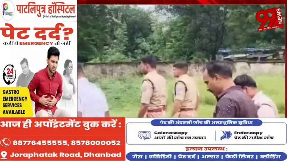 #रामगढ़ : #प्रिंस खान #गैंग का #सक्रिय #सदस्य #शिवराज राम #घायल, #दो #पिस्टल और 59 #कारतूस #बरामद