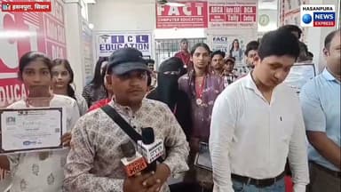 सिवान के सुप्रसिद्ध कम्प्यूटर संस्था fact कम्प्यूटर सेंटर मे हुआ फेयरवेल कार्यक्रम, मुख्य अतिथि डॉक्टर ख्वाजा एहतेशाम ने क्या कहा, देखे पूरी ख़बर