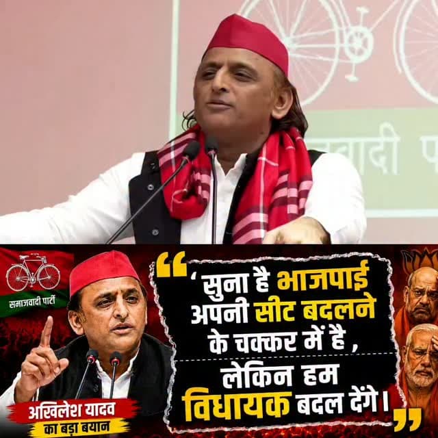 #akhileshyadav #mulaqaat #samajwadiparty #bjp #bjp4up