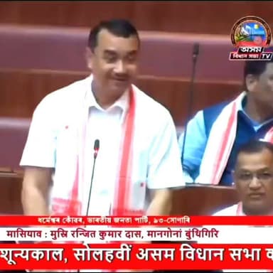♦️চৰাইদেউত লাগে পৃথক বন সংমণ্ডল কাৰ্যালয়: বিধানসভাত বিষয়টো উত্থাপন বিধায়ক ধৰ্মেশ্বৰ কোঁৱৰৰ
♦️চৰাইদেউত পৃথক ডি এফ অ' (DFO) কাৰ্যালয় স্থাপনৰ বিষয় উত্থাপন সোণাৰিৰ বিধায়কৰ