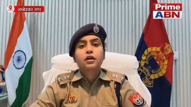 अपराधियों पर पुलिस की नजर, 15 दिन तक चला सत्यापन अभियान, एसपी प्राची सिंह ने दी जानकारी #viral #followers #ambedkarnagarpolice #dmambedkarnagar #uppolice