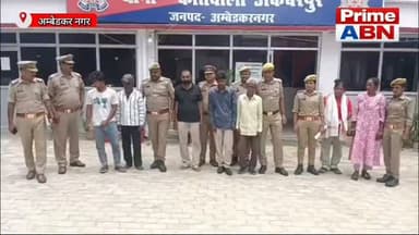 शादी का झांसा देकर तस्करी, अंतर्राज्यीय गिरोह पकड़ा, 7 गिरफ्तार, युवती को छुड़ाया, पुलिस जांच जारी #viral #followers #ambedkarnagarpolice #dmambedkarnagar #uppolice