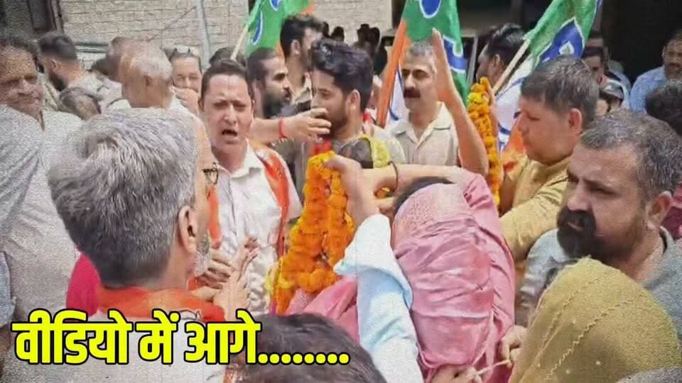 -#हमीरपुर --जिला परिषद अध्यक्ष और उपाध्यक्ष के पद पर भाजपा का कब्जा, अनीता कुमारी बनीं अध्यक्ष, गुरदीप सिंह उपाध्यक्ष....
#BrightNews #Hamirpur #ZilaParishad #BJP #AnitaKumari #GurdeepSingh #Bhoranj #Barsar #DCGardhavaRathour #RandhirSharma #InderDuttLakhanpal #AshishSharma #RajendraRana #AnuragThakur #PKDhumal #HimachalBJP #ZilaParishadElection #HimachalPanchayatiRaj #Development #DrugFreeHimachal #HPNews #HimachalPradesh #HamirpurNews #HimachalNews #Himachal24x7 #HimachalUpdate #HimachalLatestNews #HimachalSpotlight #PahadNews #HimachalBuzz #HimachalWala #HimachalNewsLive #HimachalHappenings #HimachalViral #HimachalTrending #HimachalUpdatesDaily #HimachalKhabar #IndiaNews #HimachalUpdateDaily #HimachalToday