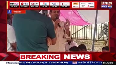 मीरगंज में धरना, हथुवा में ट्रेन ठहराव की मांग तेज ||| #live #news #today #viral